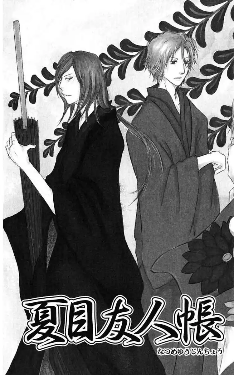 Natsume Yuujinchou Chapter 24 33